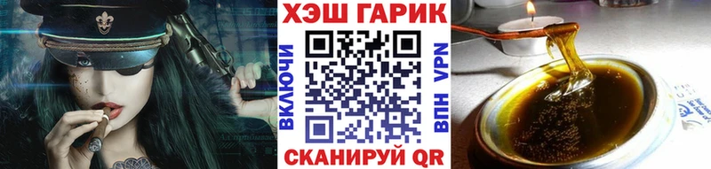 Гашиш VHQ  Бердск 