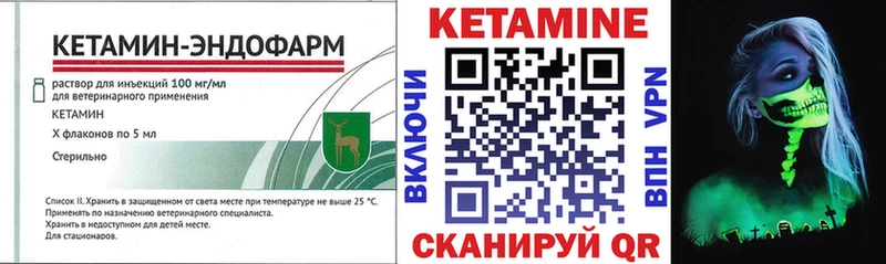 Кетамин VHQ  omg ТОР  Бердск  купить наркотики цена 