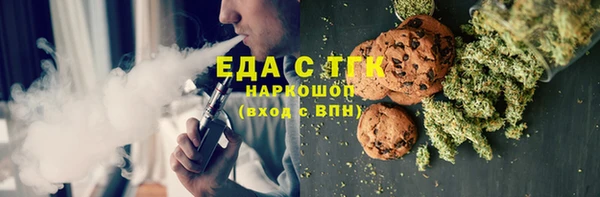 ешки Бугульма