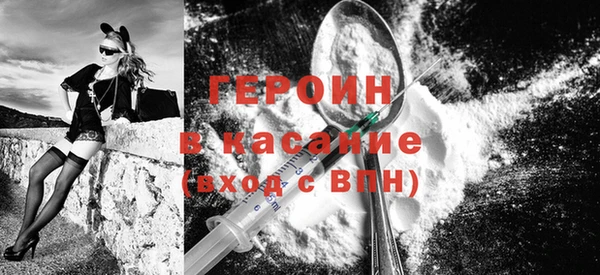 не бодяженный Бородино