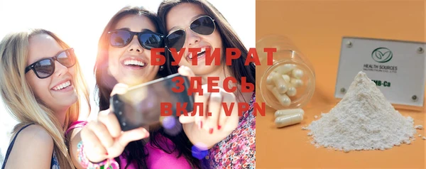 MDMA Premium VHQ Бронницы