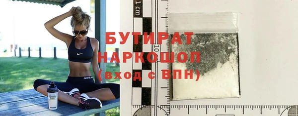 MDMA Premium VHQ Бронницы