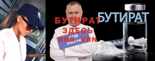не бодяженный Бородино