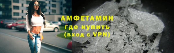 MDMA Premium VHQ Бронницы