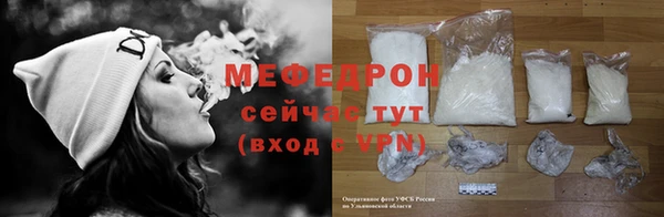 ешки Бугульма
