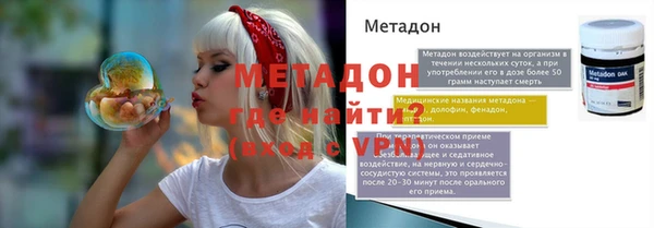 ешки Бугульма