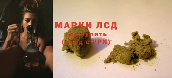 MDMA Premium VHQ Бронницы