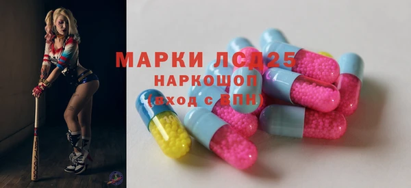 MDMA Premium VHQ Бронницы