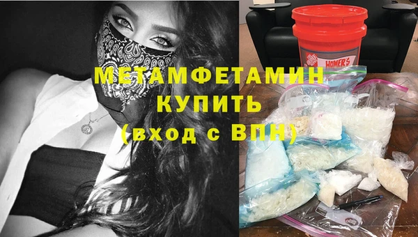 ешки Бугульма