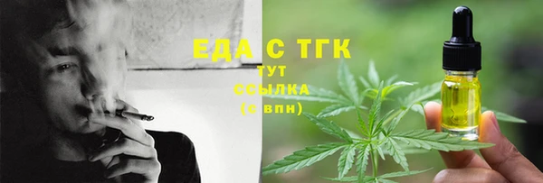 ешки Бугульма