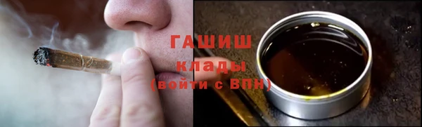 MDMA Premium VHQ Бронницы