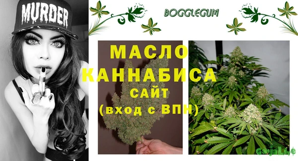 не бодяженный Бородино