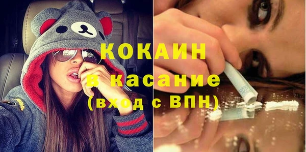 ешки Бугульма