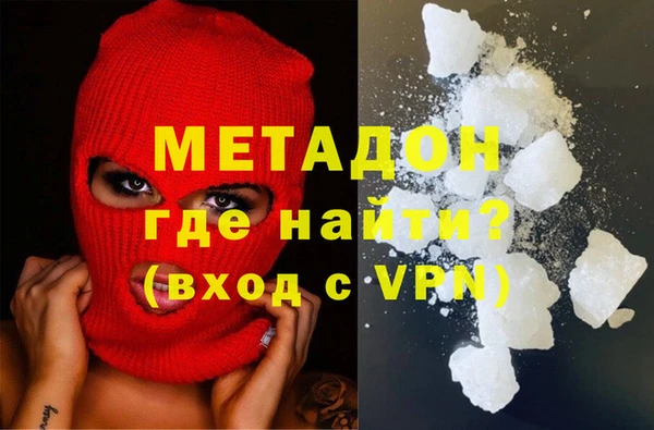 MDMA Premium VHQ Бронницы