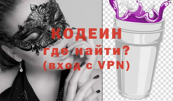 ешки Бугульма