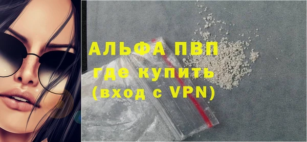 не бодяженный Бородино
