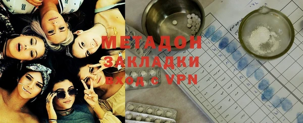 MDMA Premium VHQ Бронницы