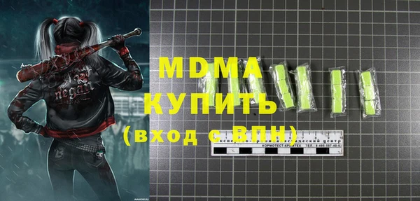 MDMA Premium VHQ Бронницы