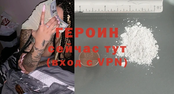 не бодяженный Бородино