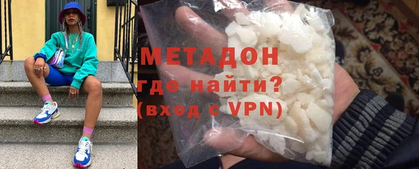 MDMA Premium VHQ Бронницы
