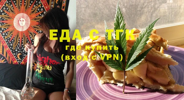 MDMA Premium VHQ Бронницы