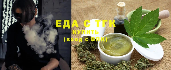 MDMA Premium VHQ Бронницы