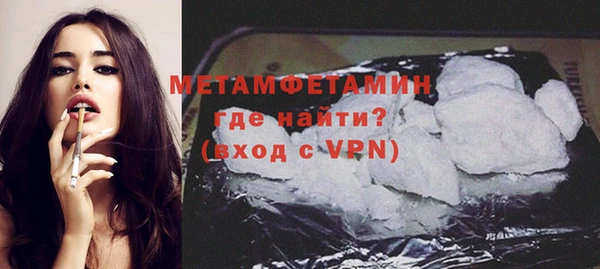 ешки Бугульма