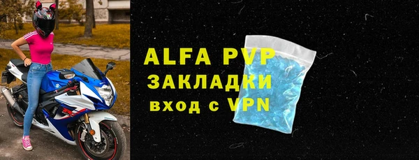 MDMA Premium VHQ Бронницы