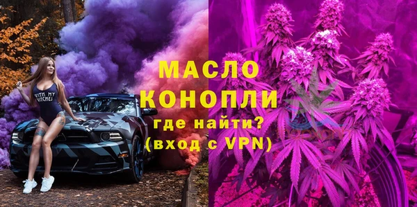 MDMA Premium VHQ Бронницы