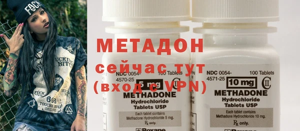 MDMA Premium VHQ Бронницы