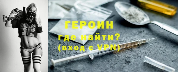 MDMA Premium VHQ Бронницы