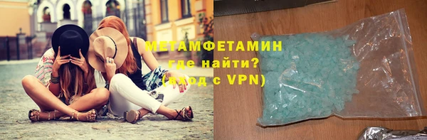 не бодяженный Бородино