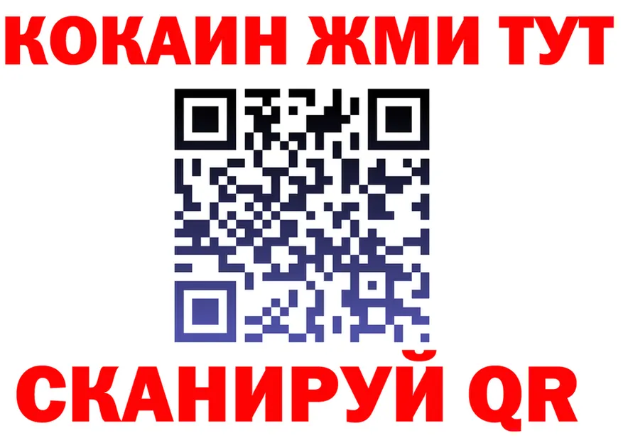 Как найти закладки? площадка формула Бердск