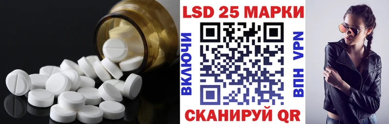 магазин продажи наркотиков  Бердск  blacksprut как войти  ЛСД экстази ecstasy 