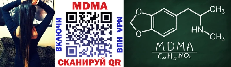 как найти закладки  Бердск  MDMA кристаллы 