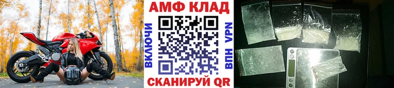что такое   ссылка на мегу ССЫЛКА  МЕТАМФЕТАМИН Декстрометамфетамин 99.9%  маркетплейс состав  Бердск 