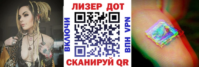 omg онион где купить Бердск Наркотические марки 1,5мг