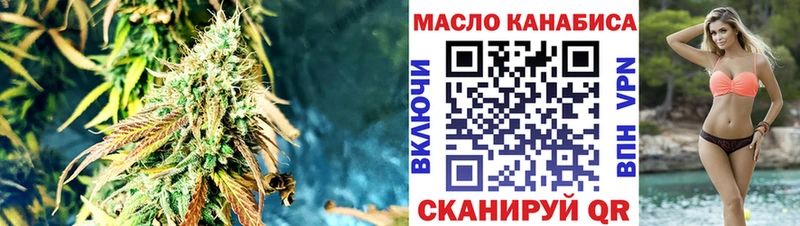 ТГК жижа  где найти наркотики  Бердск 